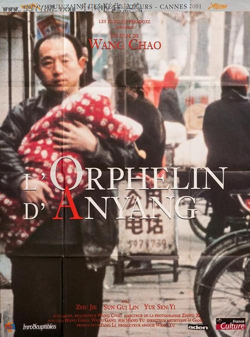 西日本工科大学 Market Development Degrees